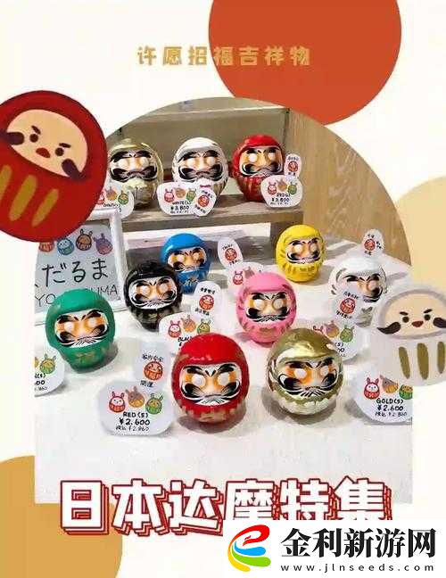最強蝸牛扶桑神域達摩不倒翁密碼究竟是多少