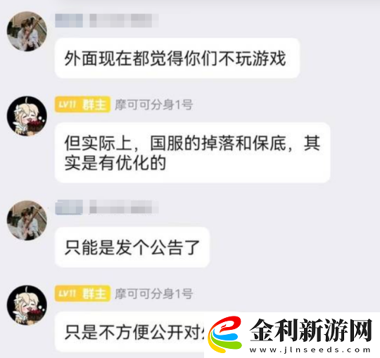 懷舊周報(bào)