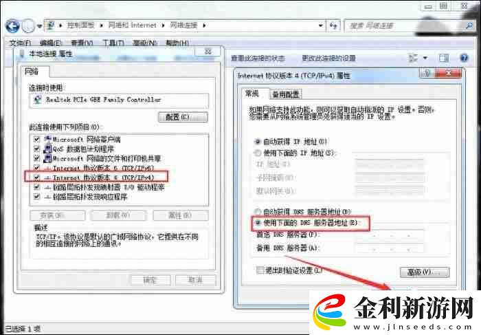 電腦網頁打不開怎么回事