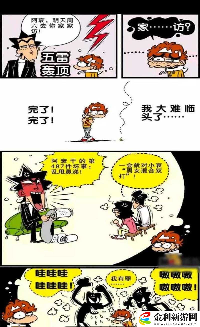 *****視頻深度解析