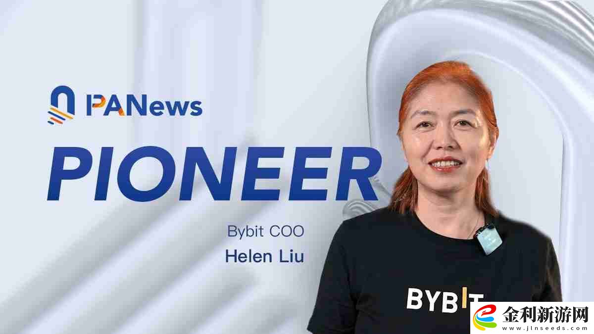 專訪Bybit