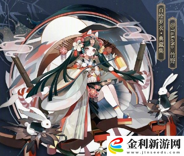 陰陽師輝夜姬朧月皮膚評測及獲取方法