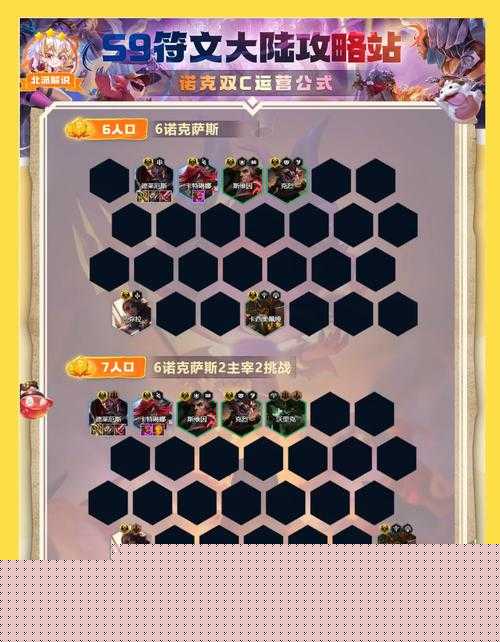 方舟指令阿波羅高難100級