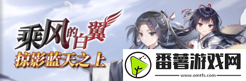 拂曉勝利之刻情人節版本浪漫開啟-全新換裝登場