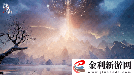 探索極致仙俠世界！誅仙2手游“仙途再啟”測試定檔2月27日