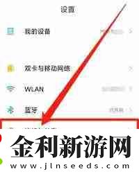 小米手機怎么開啟wifi共享功能