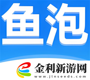 魚泡直聘網可靠嗎