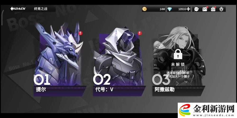 高能手辦團終焉之戰提爾如何攻克