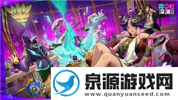 天命奇遇2攻略大全