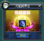 玩dnf游戲-推薦選擇什么首飾