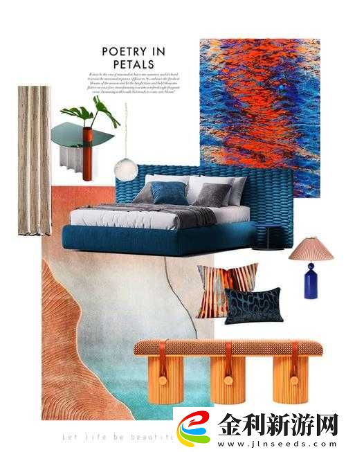 如何在室內設計中巧妙運用紅藍配色方案