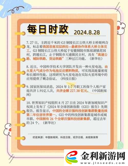 大地資源中文在線