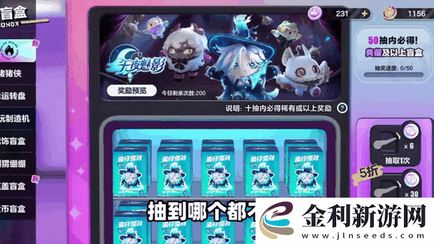 蛋仔派對抽獎模擬器免內(nèi)購版-盡享抽卡樂趣-無需付費煩惱！