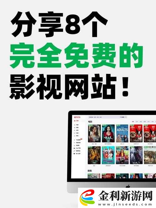 你是否在尋找一個免費觀看真人視頻的網站