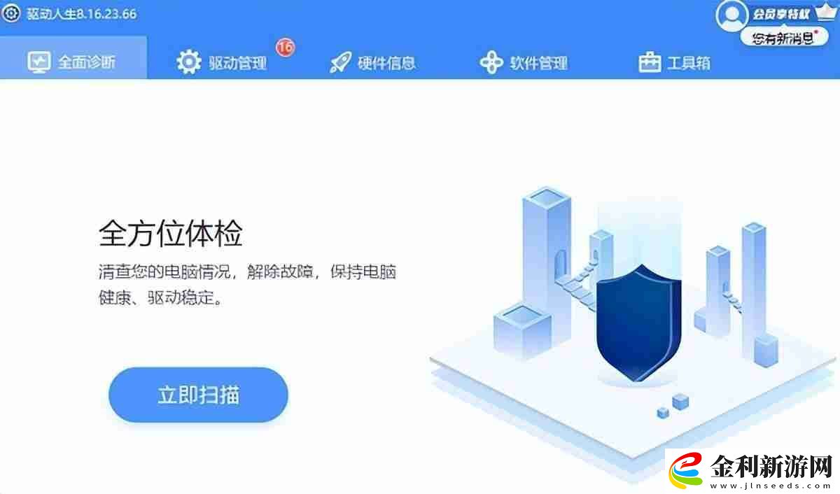 電腦鍵盤功能詳解及使用技巧