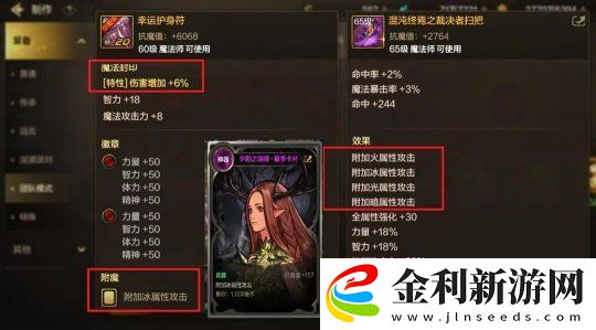 「DNF手游」明日打團做團武