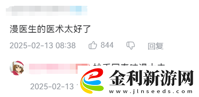 懷舊周報(bào)