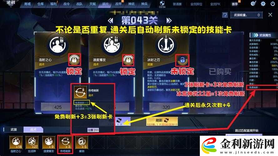 深淵秘境五層終極試煉解鎖攻略
