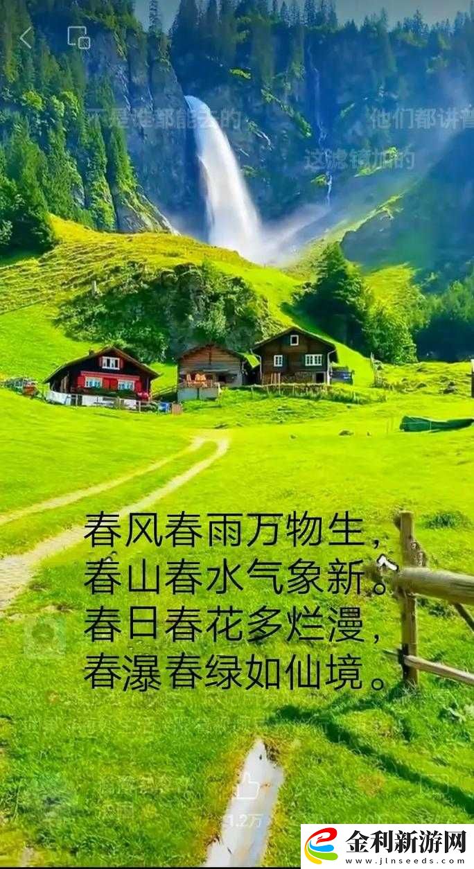 直播春雨到底有何獨(dú)特魅力