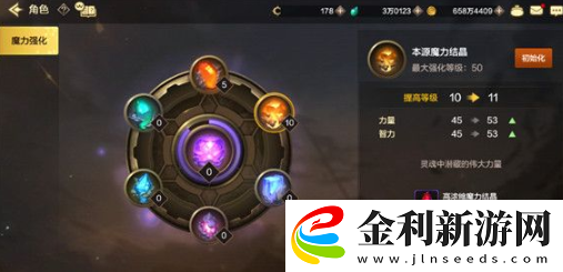 DNF手游玻璃樹副本怎么打