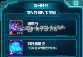 變形金剛崛起科技升級詳解