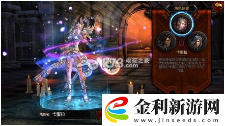 全民破壞神強化石作用及獲得方法