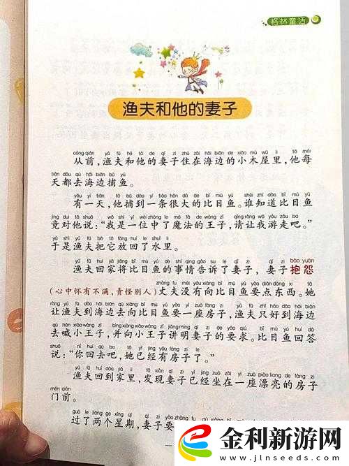 如何在荒野中求生