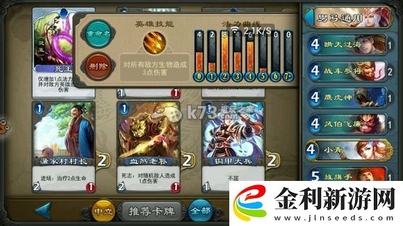 倩女幽魂錄射手卡組推薦