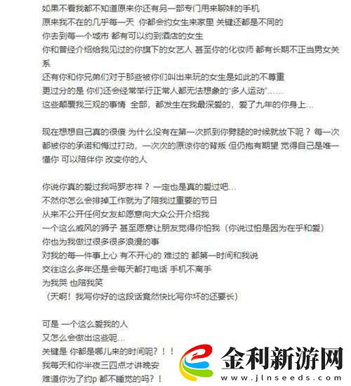 多人運動羅志祥為何能