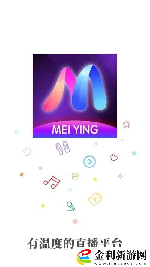 魅影