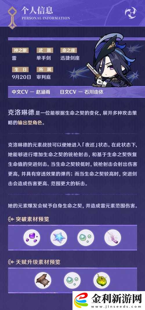原神昵稱能否重復