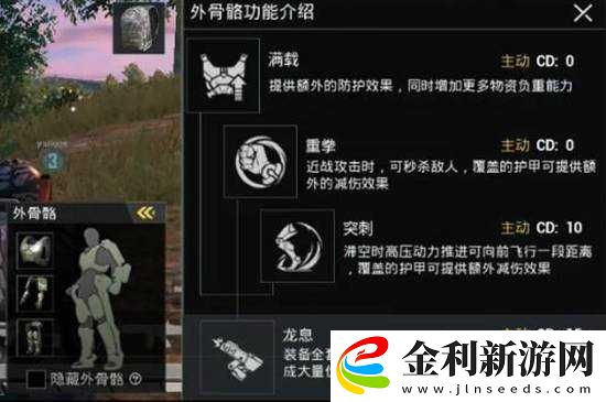 和平精英生命探測儀在極限追獵模式中該如何正確使用
