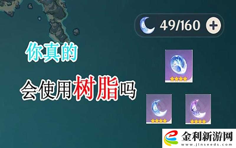原神玩家必看