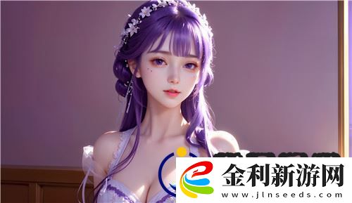 性一交一亂一精一品如何體現(xiàn)現(xiàn)代人的情感與生活態(tài)度^