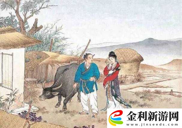 七夕之老牛翻身
