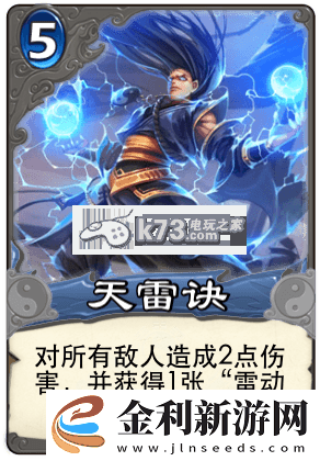 倩女幽魂錄各職業aoe卡一覽