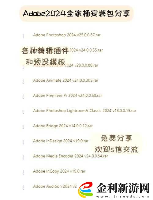 ***app下載入口最新版亮點(diǎn)介紹