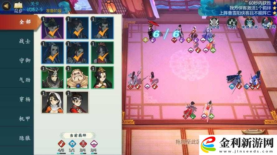 劍網3指尖對弈全民沖榜賽究竟怎么玩