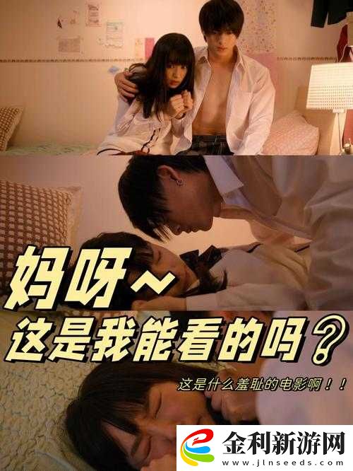 請好好疼愛第九集免費觀看