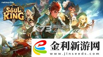 靈魂特攻隊氪金心得