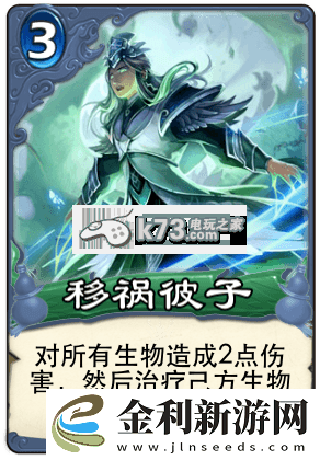 倩女幽魂錄各職業aoe卡一覽