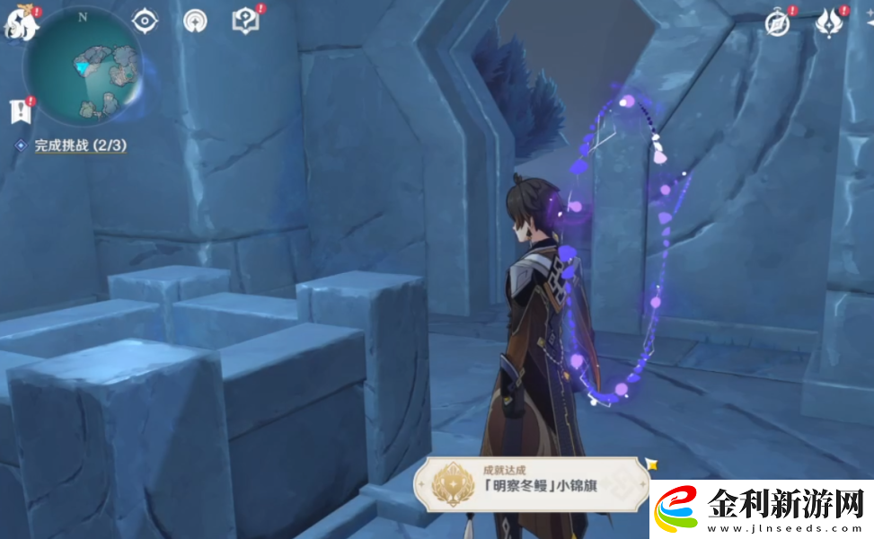 原神八衢姬之試煉如何完成