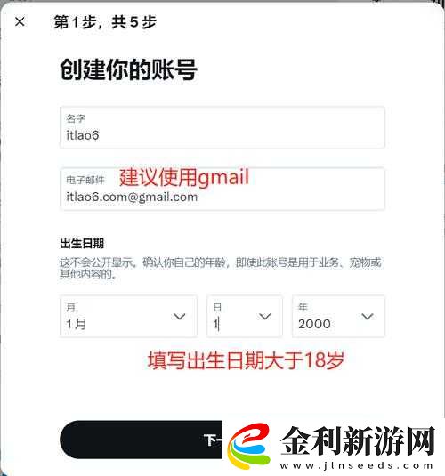 如何下載
