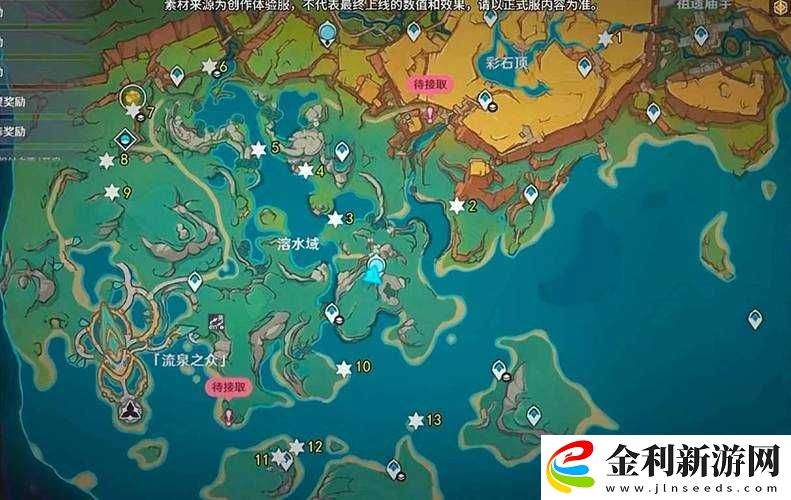 原神慶云頂如何登頂并成功獲取隱藏寶箱