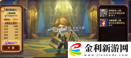 酷酷愛魔獸副本12