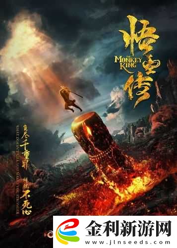 悟空影視免費觀看視頻