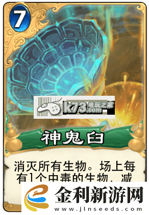 倩女幽魂錄各職業aoe卡一覽