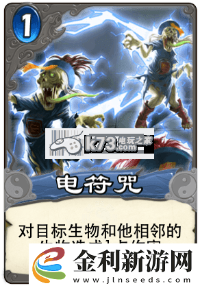 倩女幽魂錄各職業aoe卡一覽