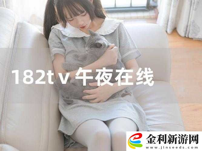 如何看待