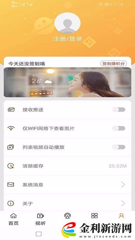 赤城融媒app下載安裝